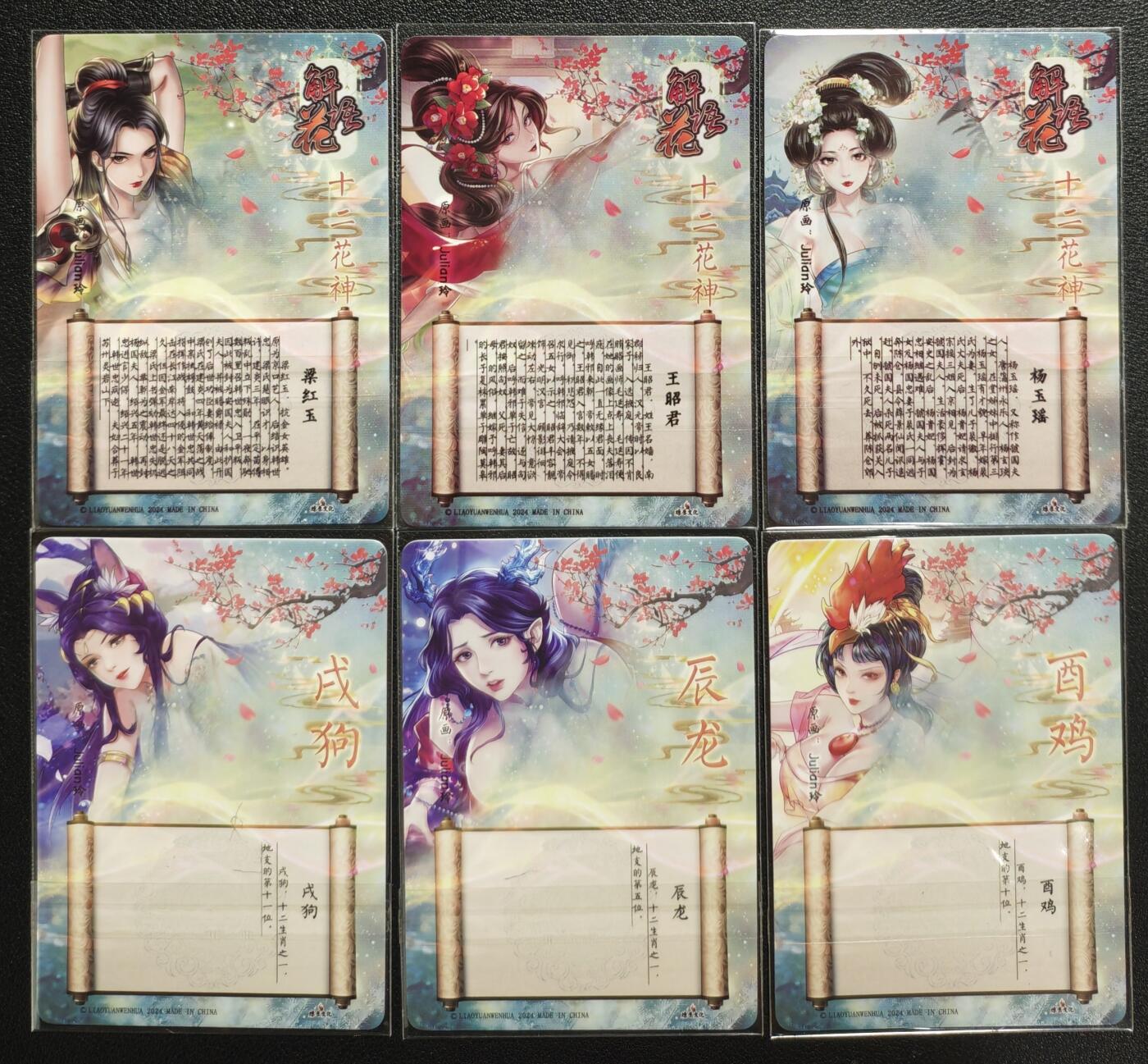 天玑星卡拍第138期《11.17周一截拍》持续收拍收评中 满赠卡需备注