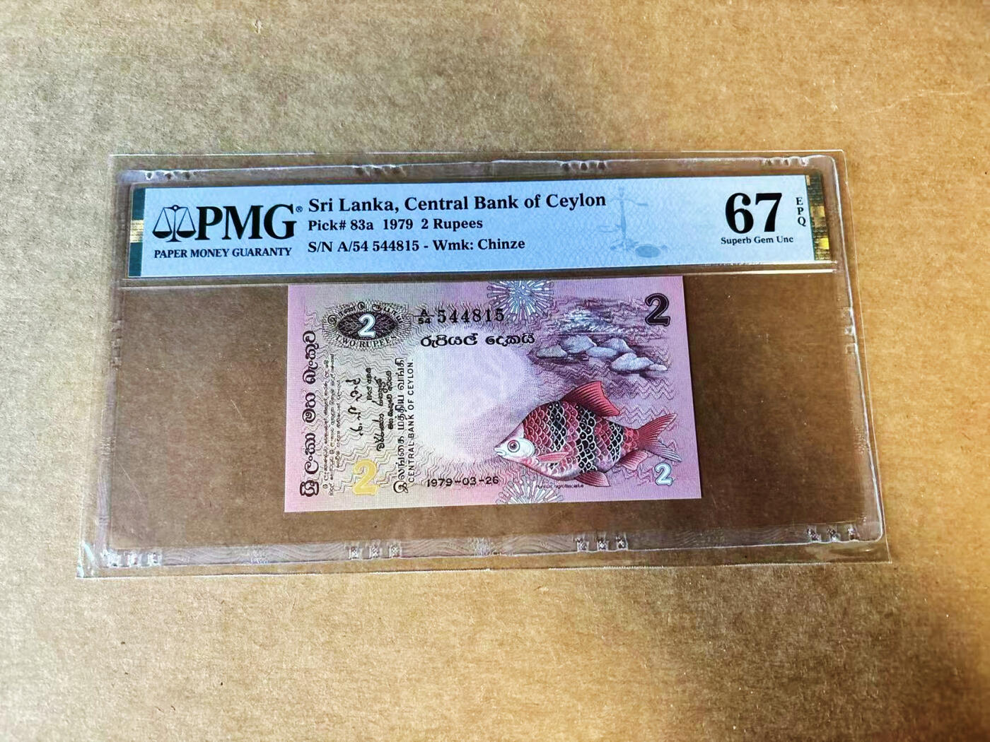 【Blue Auction】世界纸币精拍第751期——18级TOP拍卖/信誉/品质/专业/高效💫   斯里兰卡 1979年2元  PMG67EPQ