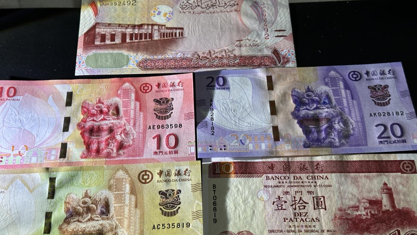 《外钞收藏家》第五百八十五期（精品场）（本平台长期征集拍品、欢迎藏友们联系合作）