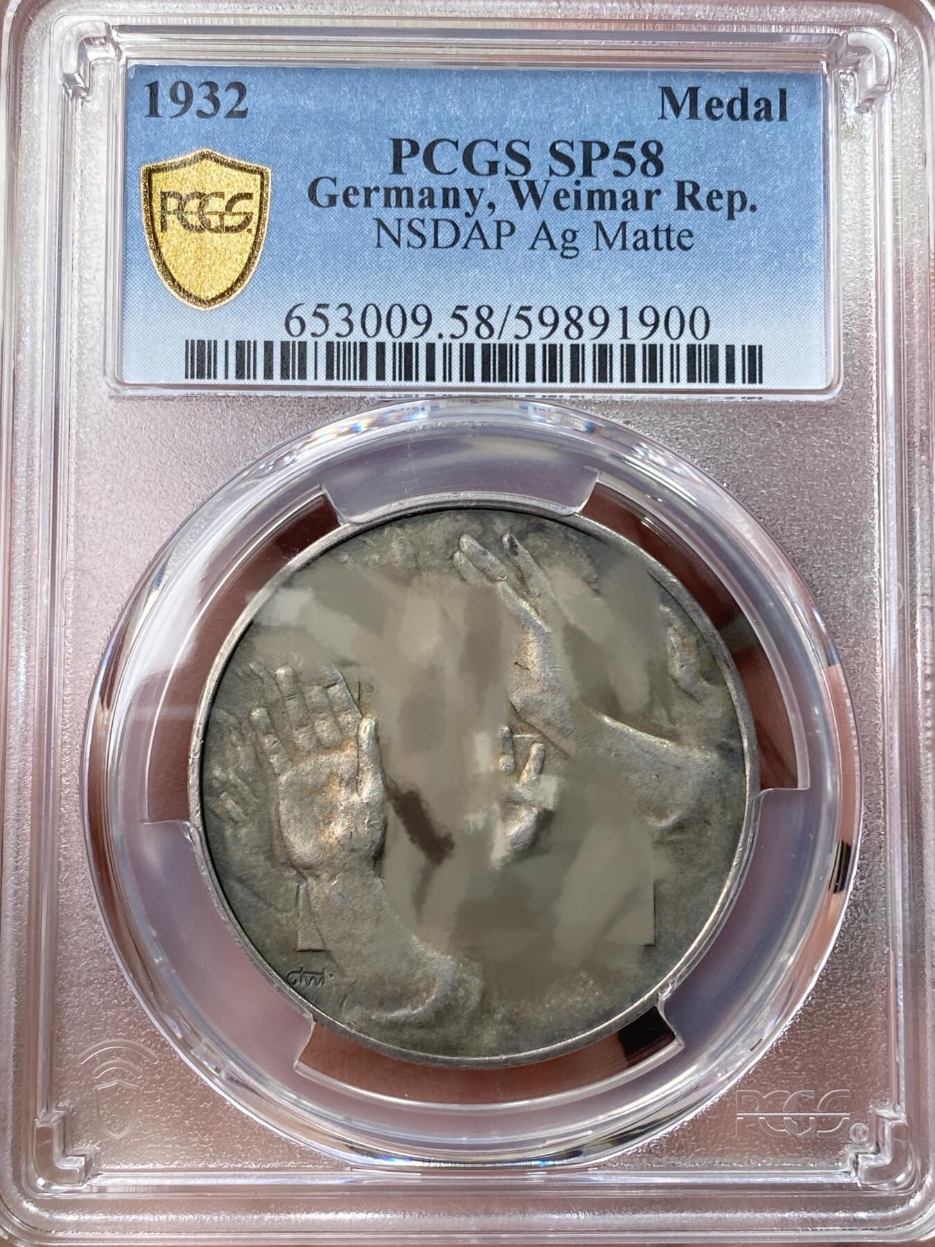 万国钱币拍卖第055期 PCGS SP58 1932年德国民族社会主义工人党纪念帝国选举带来“元首的问候”手势纪念银章 银质稀少 常见为铜、锡等 边铭990 35.5MM 20G左右 （原图请私信后台或自行查询官网）