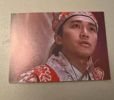 秋萤阁第31期 (11月16日周日晚上21点截拍，欢迎竞拍)  - 卡星大话西游 至尊宝 金典剧照