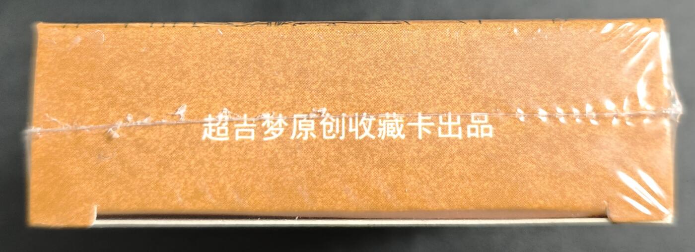 天玑星卡拍第138期《11.17周一截拍》持续收拍收评中 满赠卡需备注