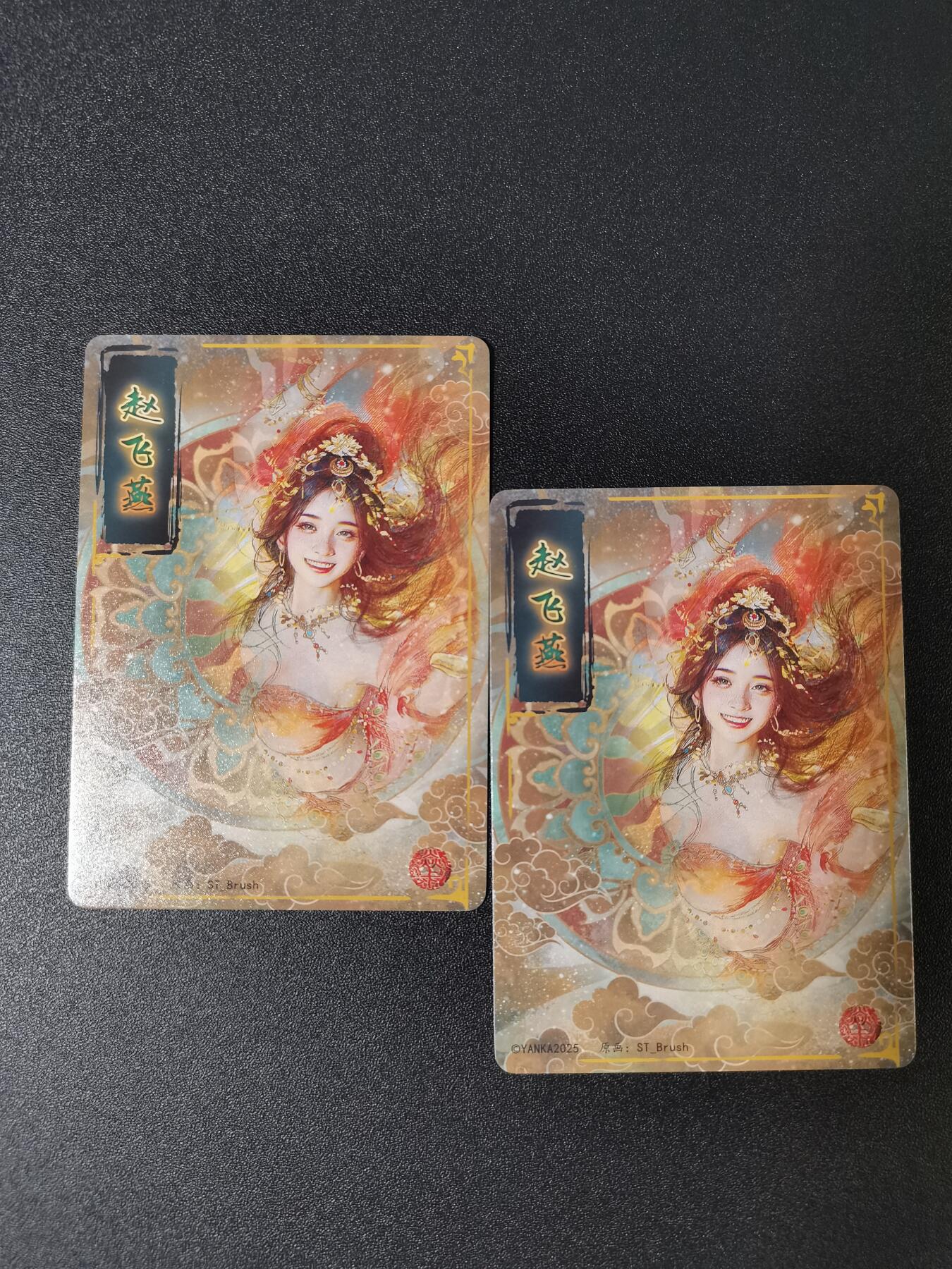 NO.15 好又多金牌大场，双11狂欢继续！每周一站式配齐，方便凑单！（周6晚8点截拍，卖家送拍0抽成！） 燎原 人间传 刷子 赵飞燕 幻粗