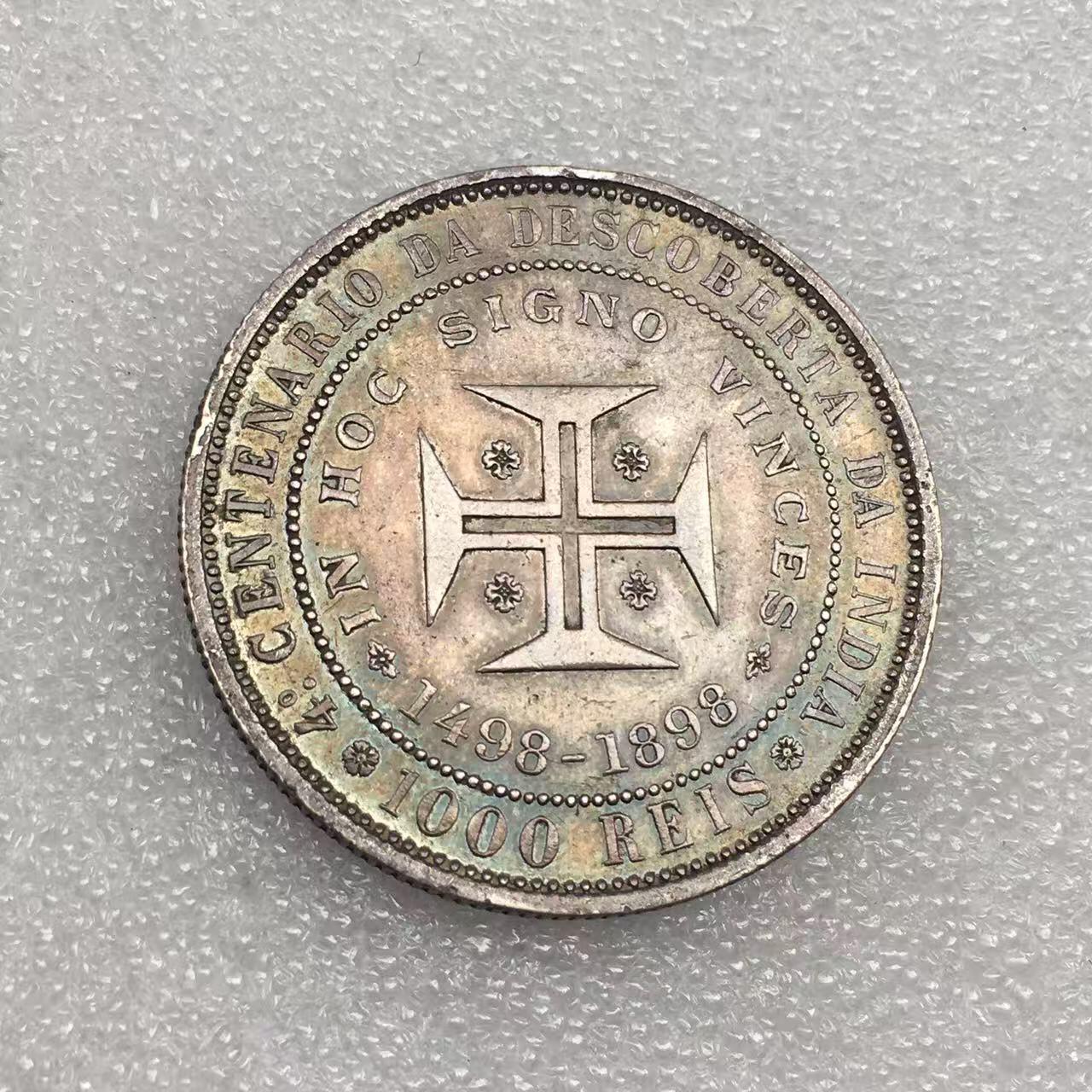 世界钱币专场拍卖 每周二开拍 1898年葡萄牙卡洛斯一世400周年1000瑞斯流通银币