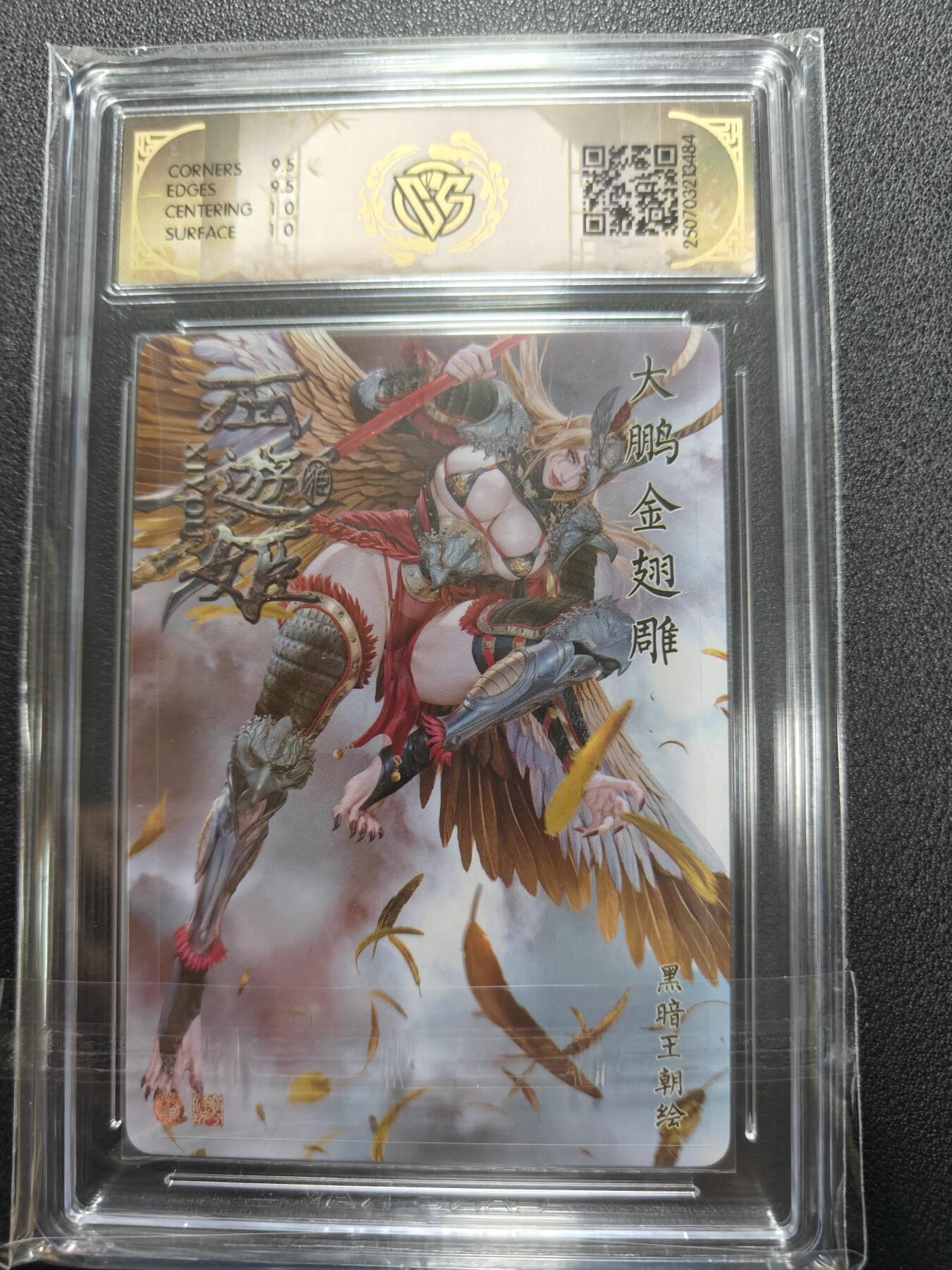 天玑星卡拍第138期《11.17周一截拍》持续收拍收评中 满赠卡需备注