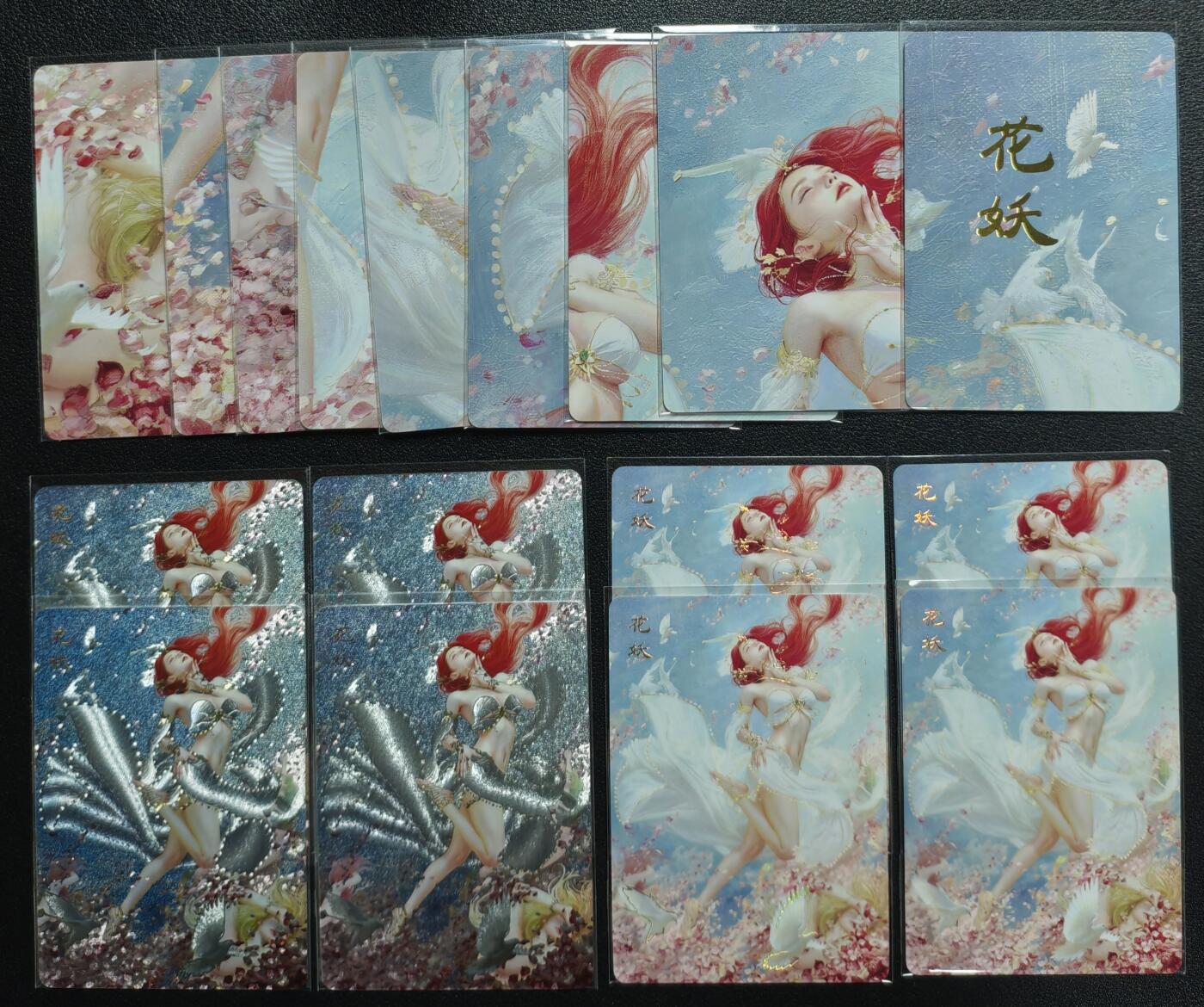 天玑星卡拍第138期《11.17周一截拍》持续收拍收评中 满赠卡需备注