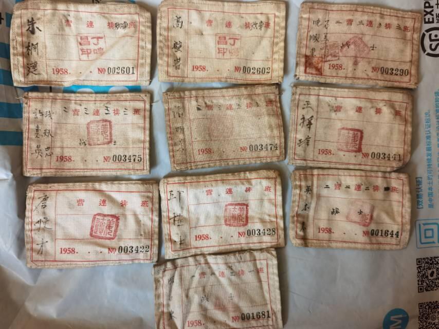 50年代松江县钢铁民兵团胸标布标10枚