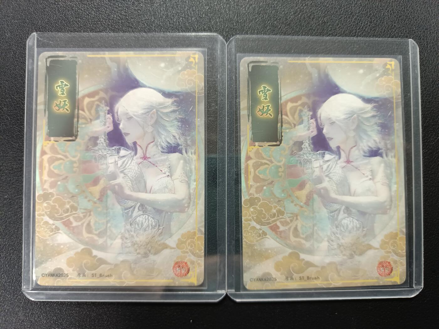 天玑星卡拍第138期《11.17周一截拍》持续收拍收评中 满赠卡需备注