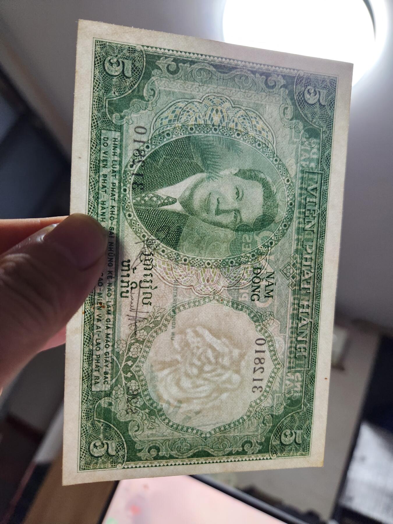 11月16号晚上8点 外国纸币自动截拍第60场 1953年 法属印度支那 越南 5皮埃斯特 极美品