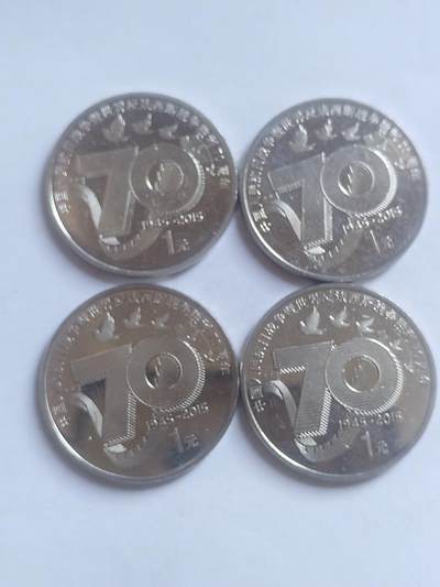 纪念币 评级币 硬币专场 - 纪念币一组4枚。