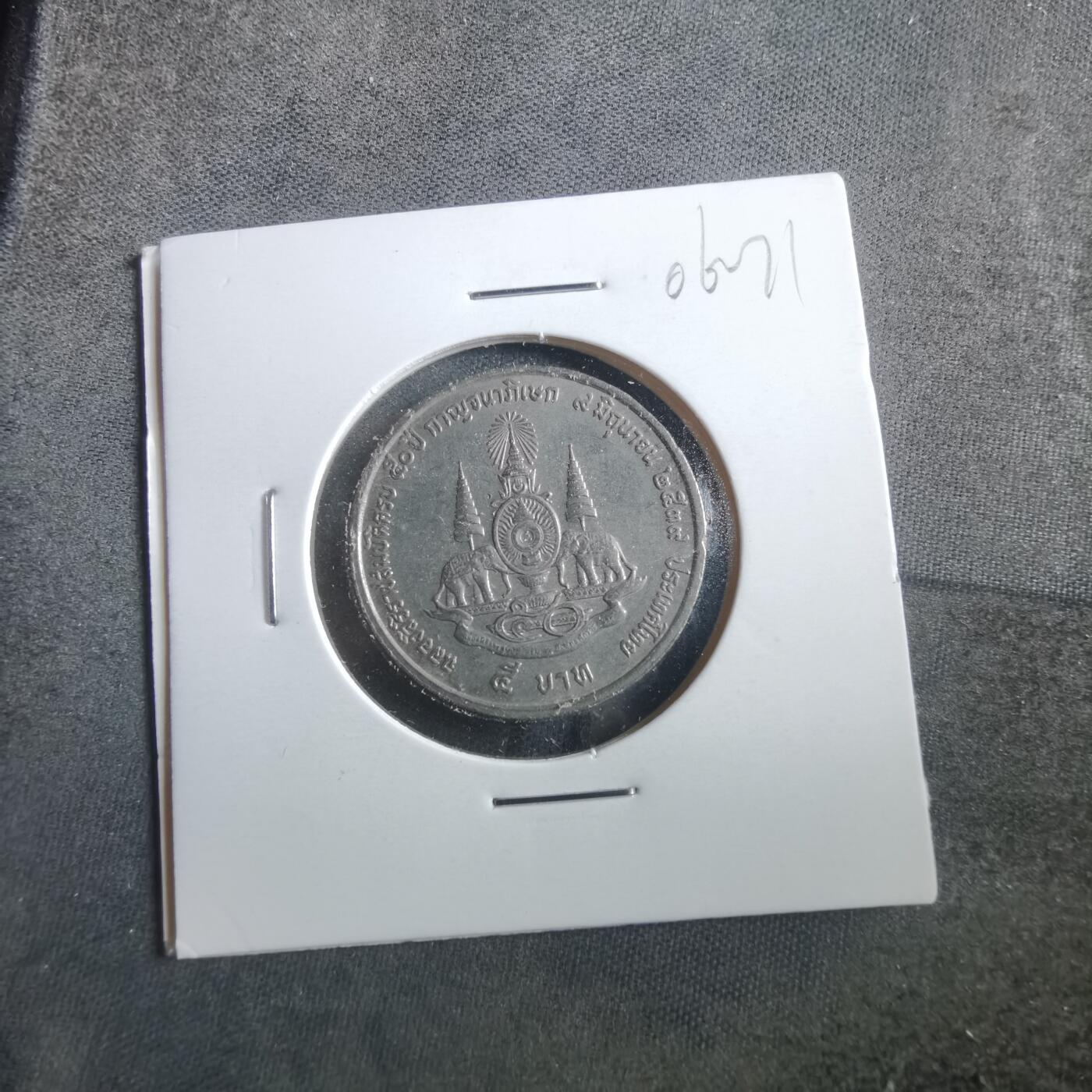 沼泽如烟--第906场 泰国