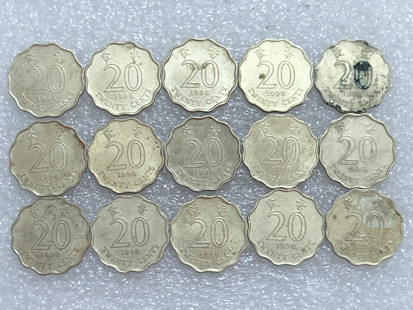 第一海外回流一元起拍收藏 散集专场  第267期 香港1998年紫荆花20分硬币 15枚