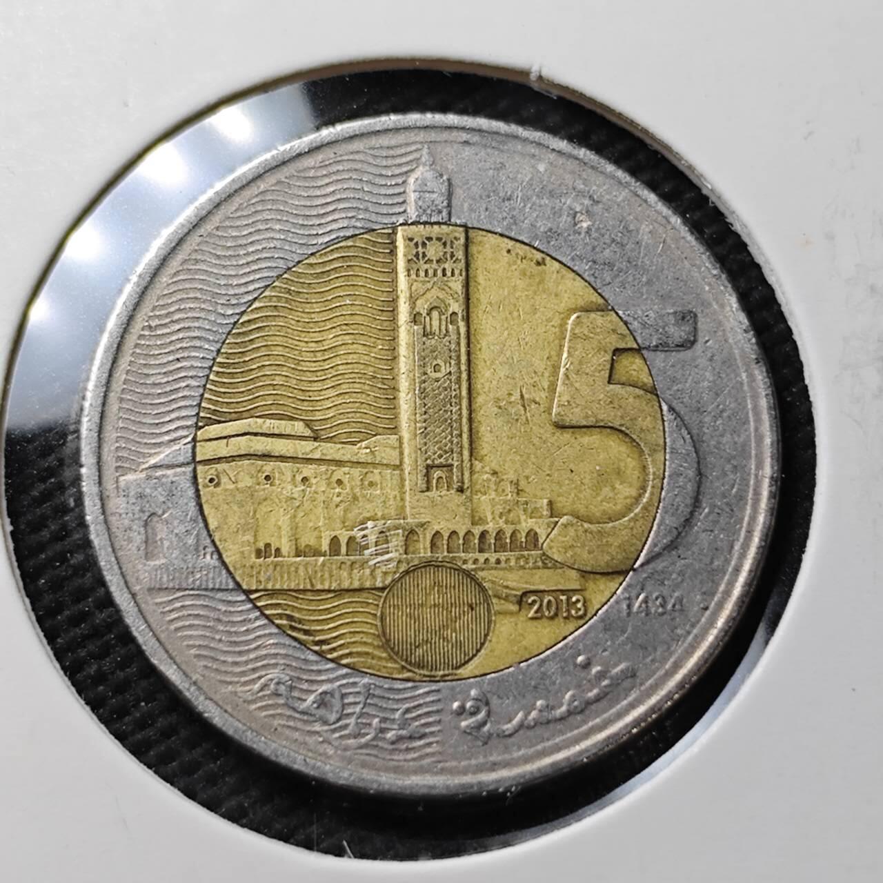 KK钱币收藏小铺  第371场  2月预留时间 周末发货  摩洛哥5迪拉姆双色币