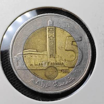 KK钱币收藏小铺  第371场  2月预留时间 周末发货 -  摩洛哥5迪拉姆双色币