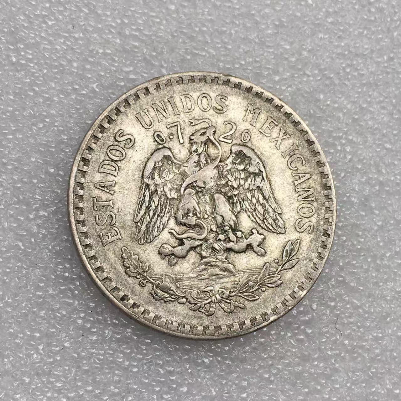 世界钱币专场拍卖 每周二开拍 1922年墨西哥鹰洋一比索流通银币