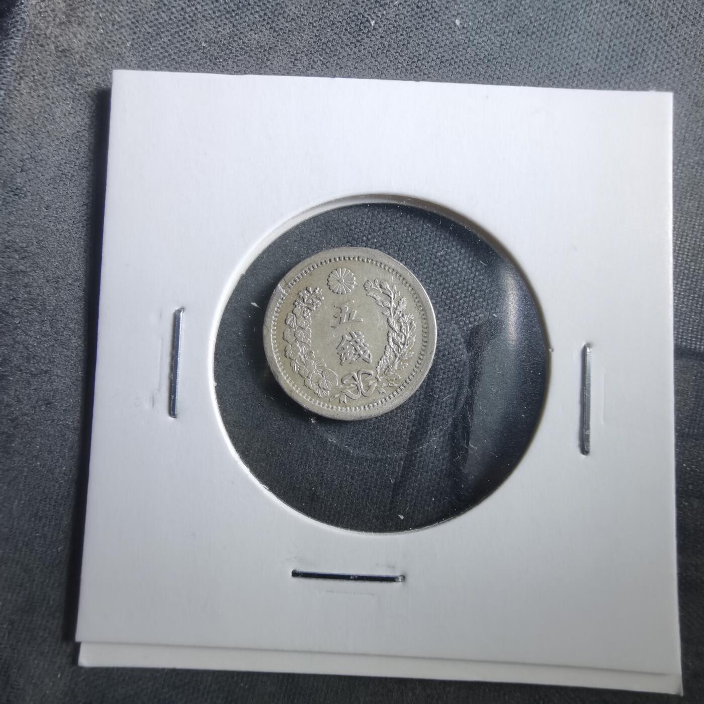 沼泽如烟--第906场