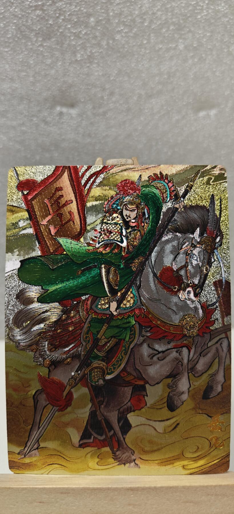 【甄选卡牌——第九场】（炎卡，奇典）