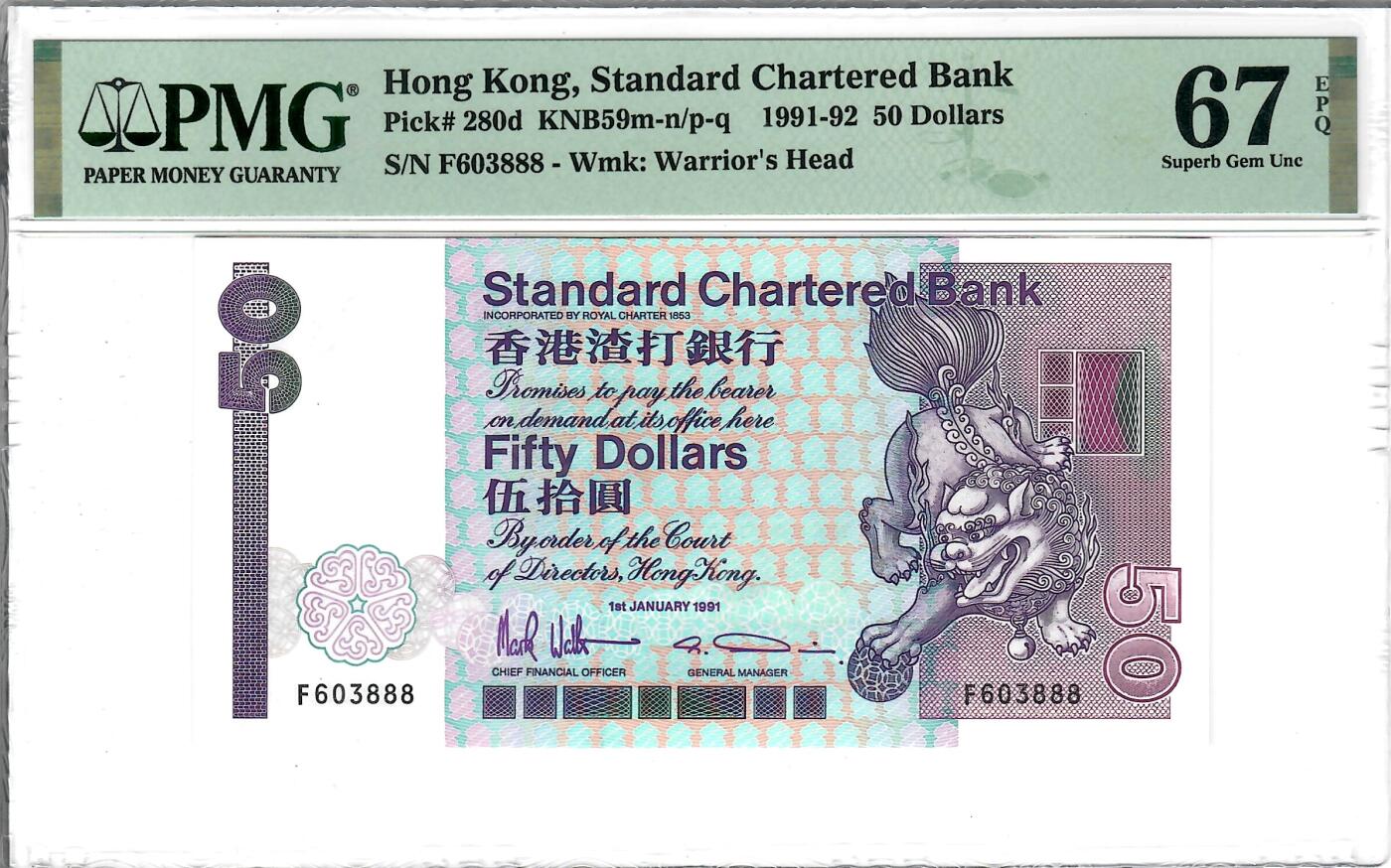 大中华拍卖第803期 香港渣打银行9150长棍骑冠豹子号 F603888