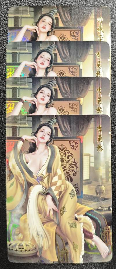 天玑星卡拍第138期《11.17周一截拍》持续收拍收评中 满赠卡需备注 - 青鸾殿 神雕侠侣 李莫愁 特藏+三渐变 彩闪 四张