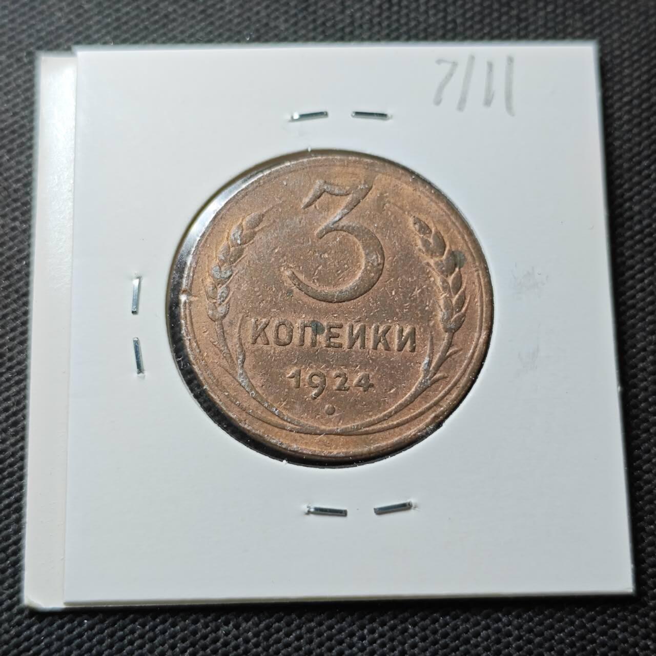 KK钱币收藏小铺  第371场  2月预留时间 周末发货