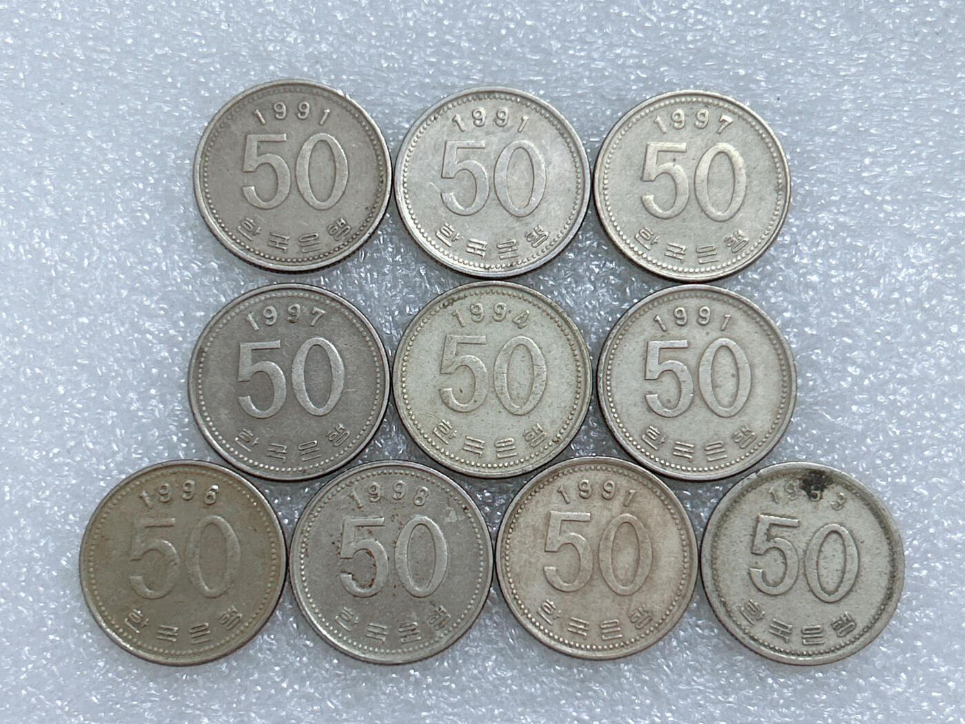 第一海外回流一元起拍收藏 散集专场  第267期 韩国90年代稻谷50元硬币 10枚