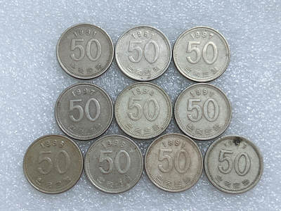 第一海外回流一元起拍收藏 散集专场  第267期 - 韩国90年代稻谷50元硬币 10枚