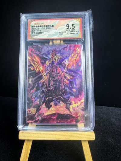 无佣金 不寄存 不收拍 链接少 我只是一个小小的卡牌收藏玩家   需要多宫大佬请私聊 部分卡牌设有底价（不想玩的那么累，即使有底价也会比市场价便宜的多，懂的自然懂） 拒绝小号抬价 大家放心拍 所有拍品部分套有卡膜 部分卡牌多宫 自制卡牌 不包厂瑕 放大镜 品控 勿拍 流拍商品会循环 感谢大家支持 留个关注 不定时上新 谢谢 - 卡德曼卡牌 杆子 武韵红颜 四大都督 折光典韦