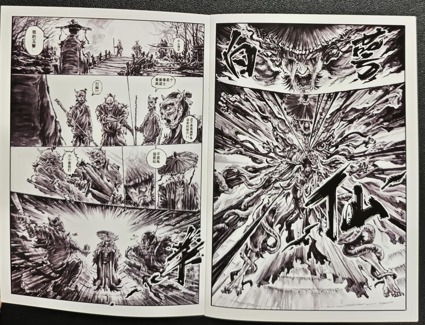 天玑星卡拍第140期《11.20周四截拍》持续收拍收评中 满赠卡需备注 【亲签册】启读文化✘沈鑫 蒐仙箓 亲签册