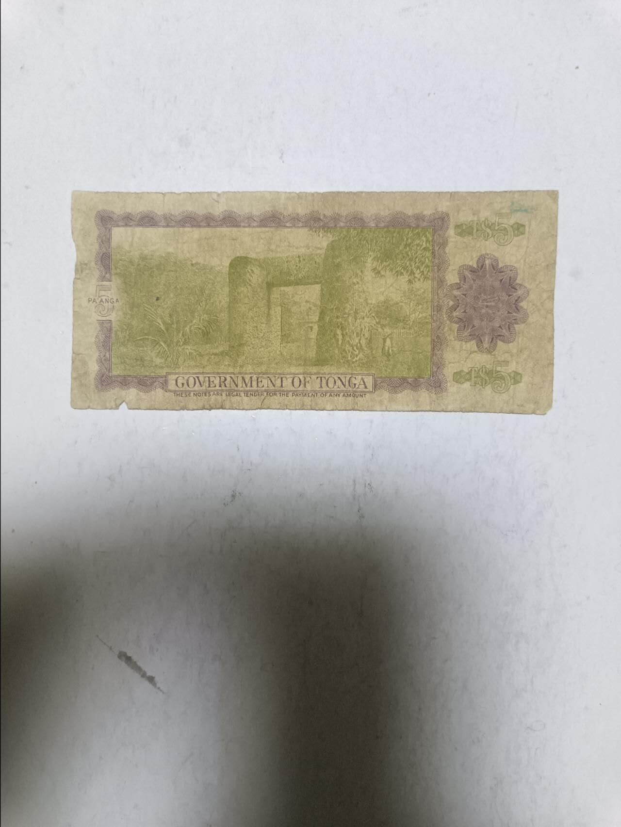 【20251120】非全新纸币第305场 汤加1984年5番加，有裂缝