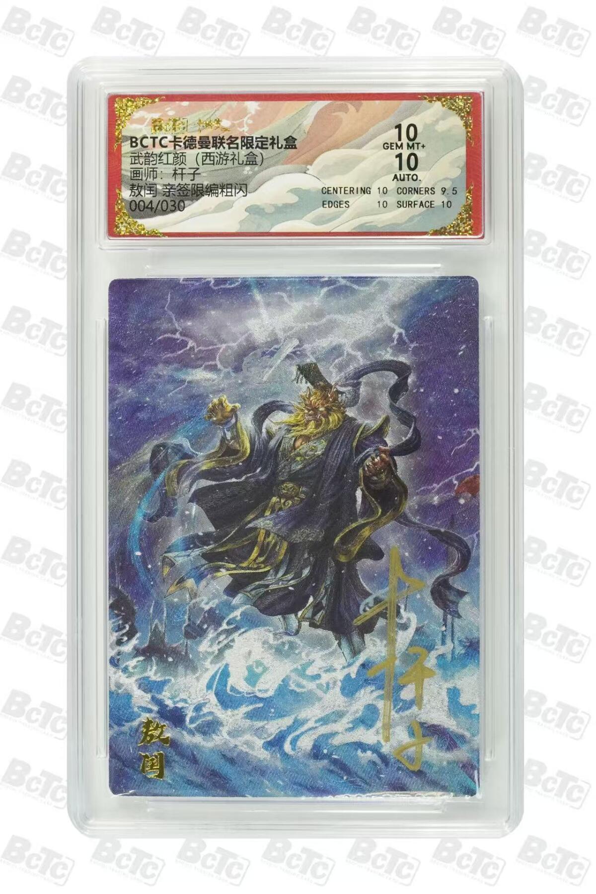 秋萤阁第31期 (11月16日周日晚上21点截拍，欢迎竞拍) 