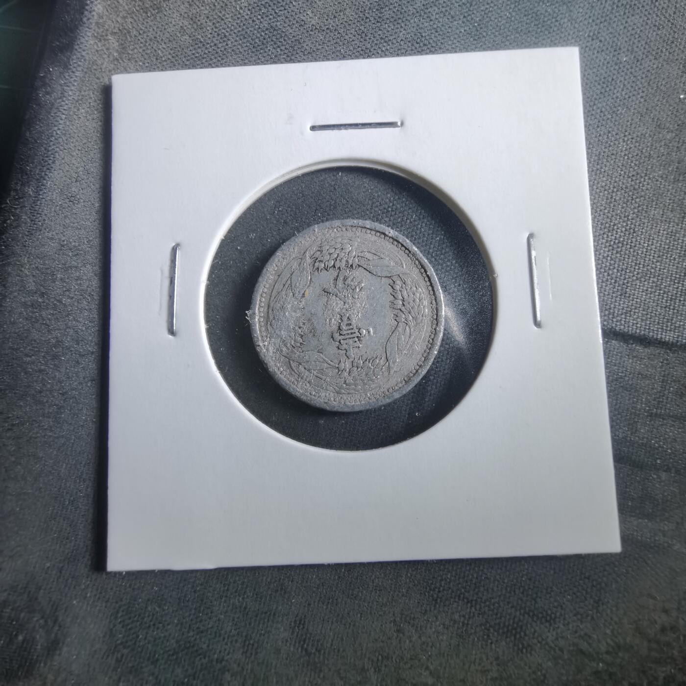 沼泽如烟--第906场 康德九年一分