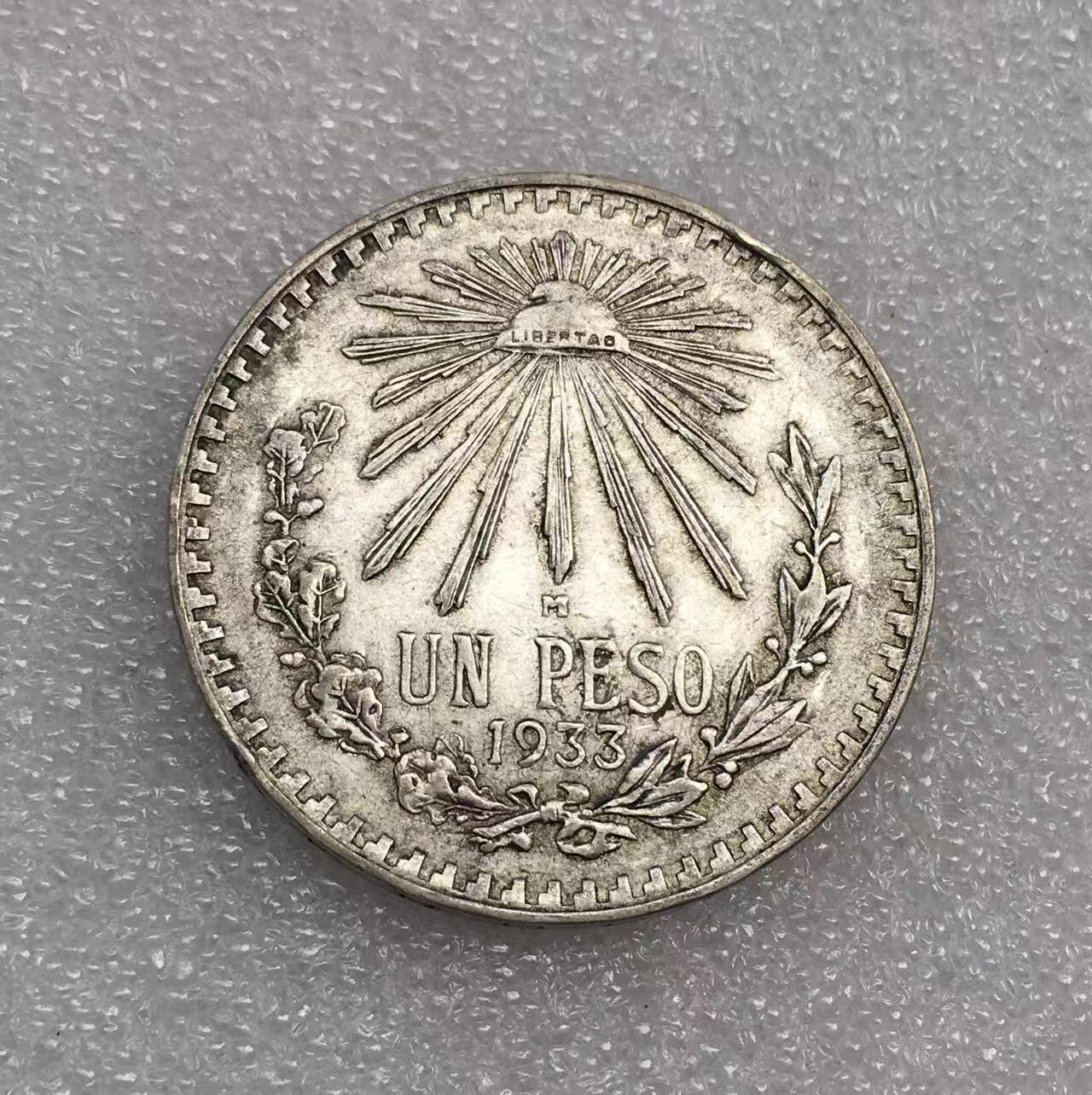 世界钱币专场拍卖 每周二开拍