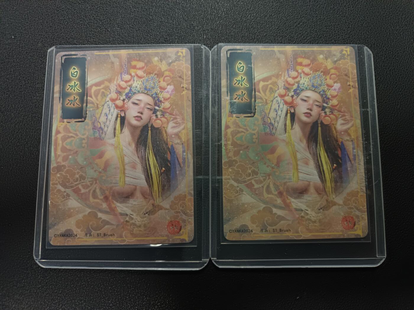 天玑星卡拍第138期《11.17周一截拍》持续收拍收评中 满赠卡需备注