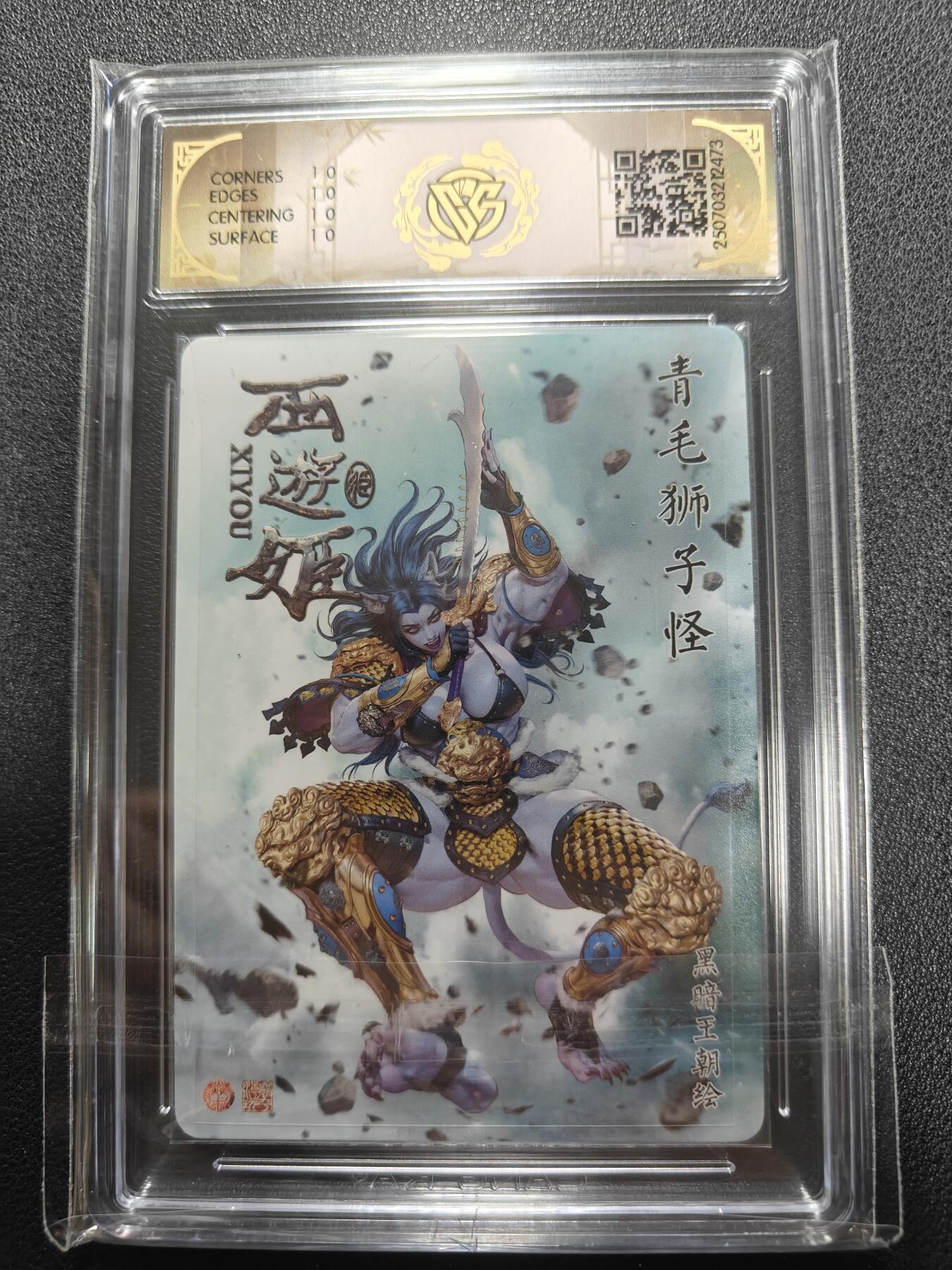 天玑星卡拍第138期《11.17周一截拍》持续收拍收评中 满赠卡需备注