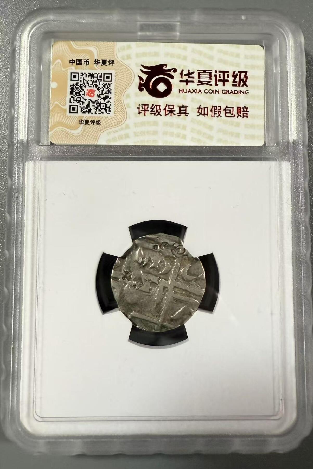 七河·世界币章小拍（总第27期） 高银版！不丹王国1/2卢比