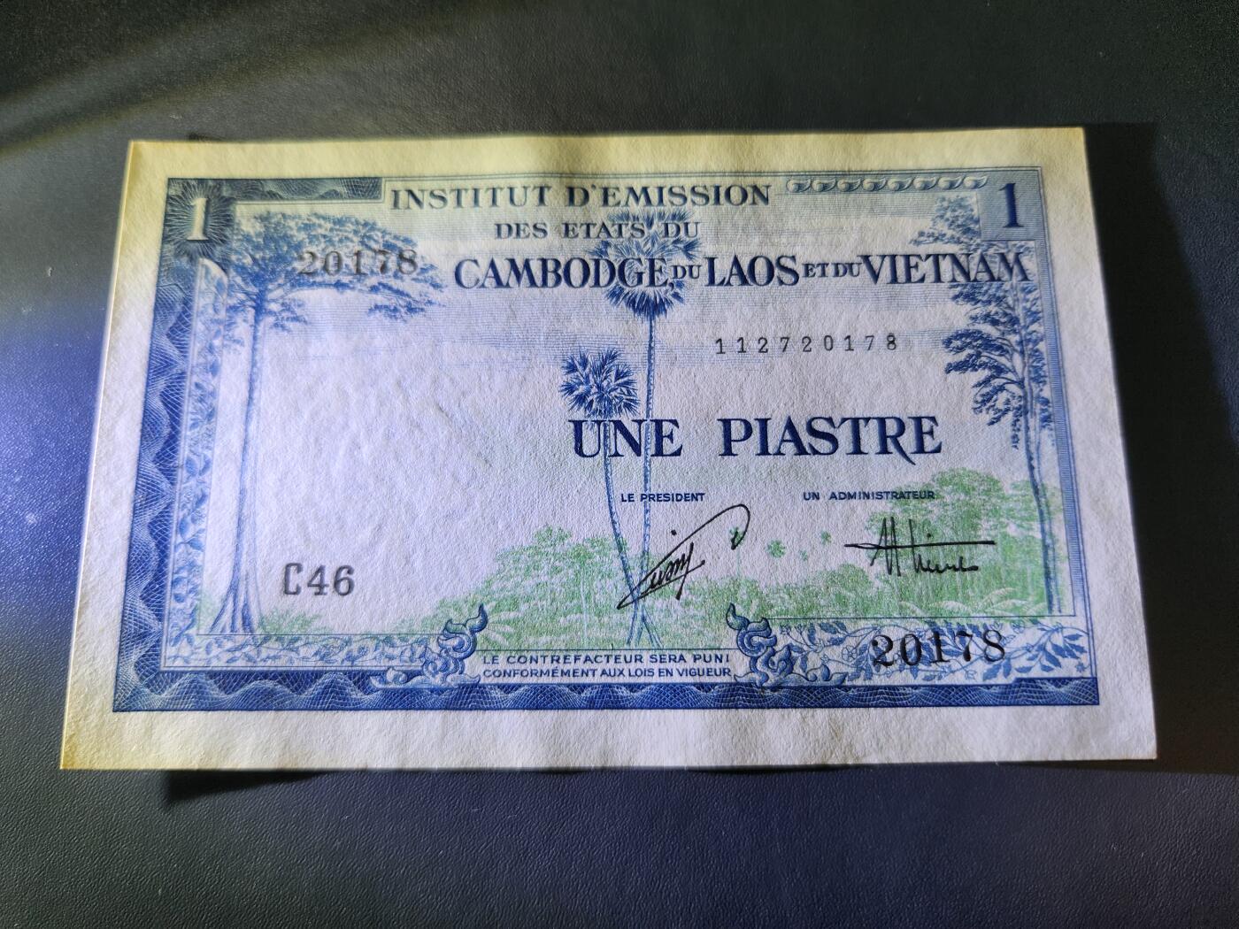 11月16号晚上8点 外国纸币自动截拍第60场 1954年 法属印度支那 越南 1皮埃斯特 几乎全新