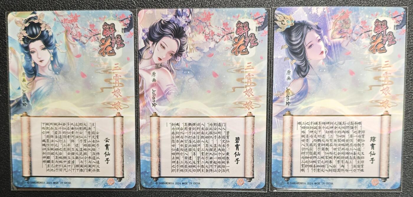 天玑星卡拍第138期《11.17周一截拍》持续收拍收评中 满赠卡需备注