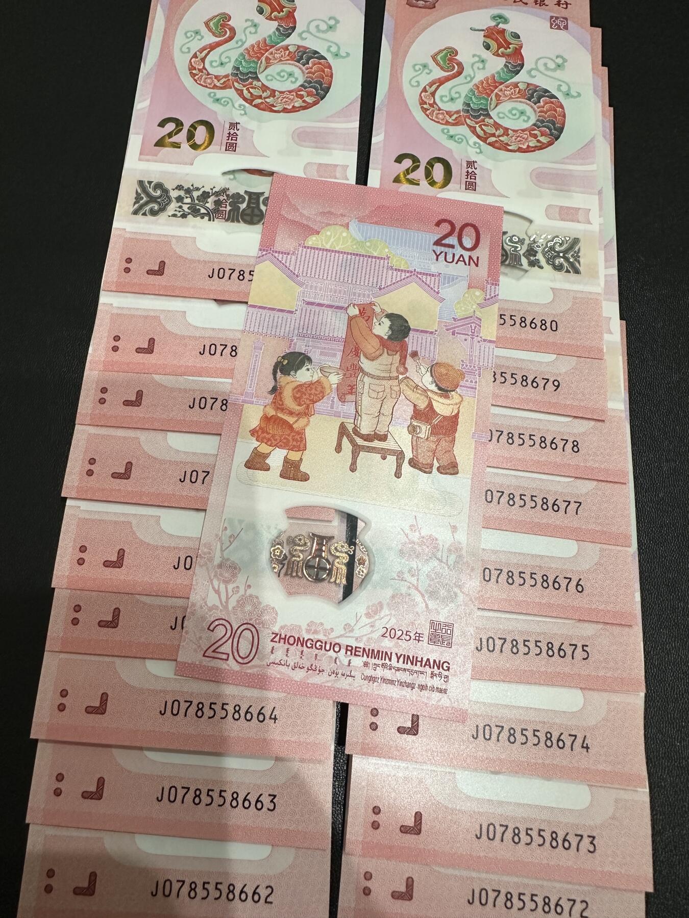 《外钞收藏家》第五百八十五期（精品场）（本平台长期征集拍品、欢迎藏友们联系合作）