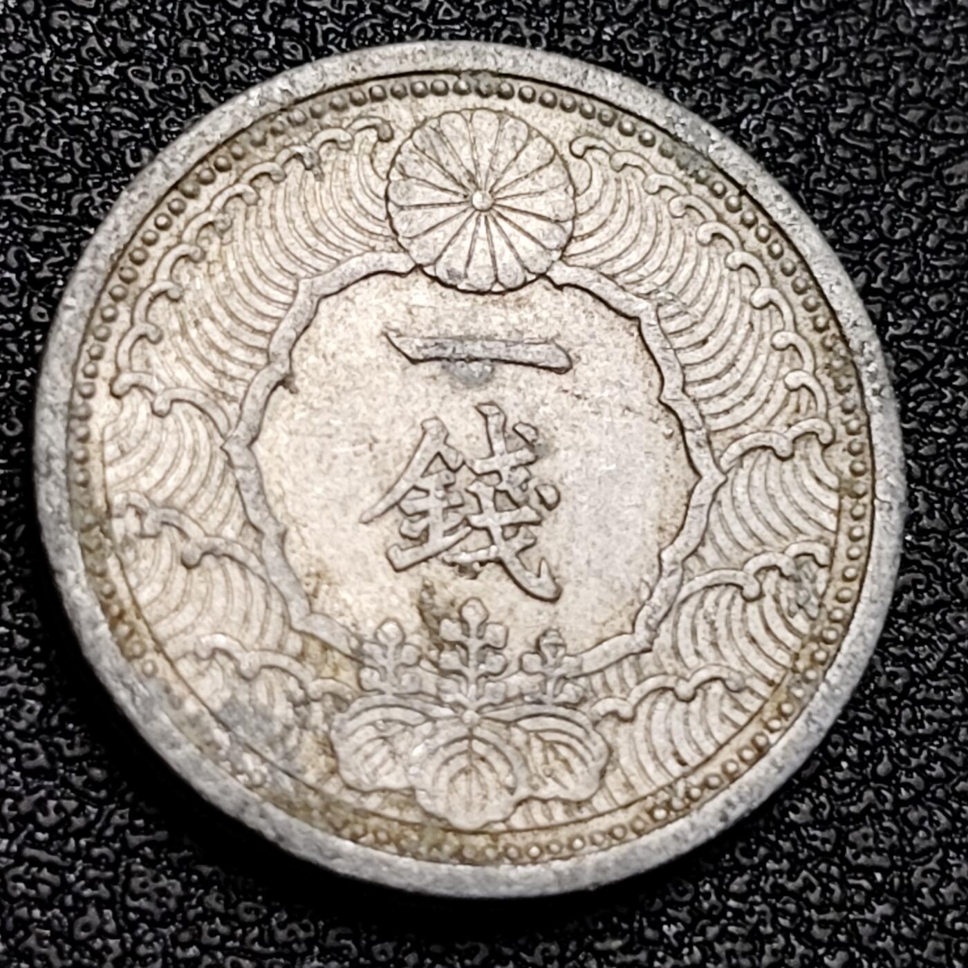 泉币菌-第129场-精品福利场（本场拍品多，请提前出价） 。