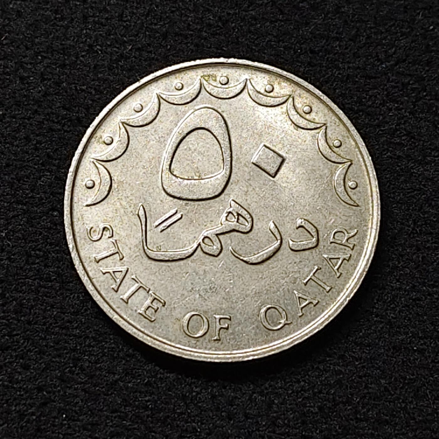 【全场包邮】纯粹捡漏拍478场（免费代拍第15场） 卡塔尔1973年50菲尔