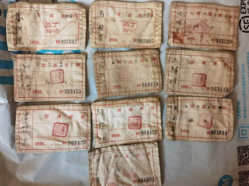 50年代松江县钢铁民兵团胸标布标10枚