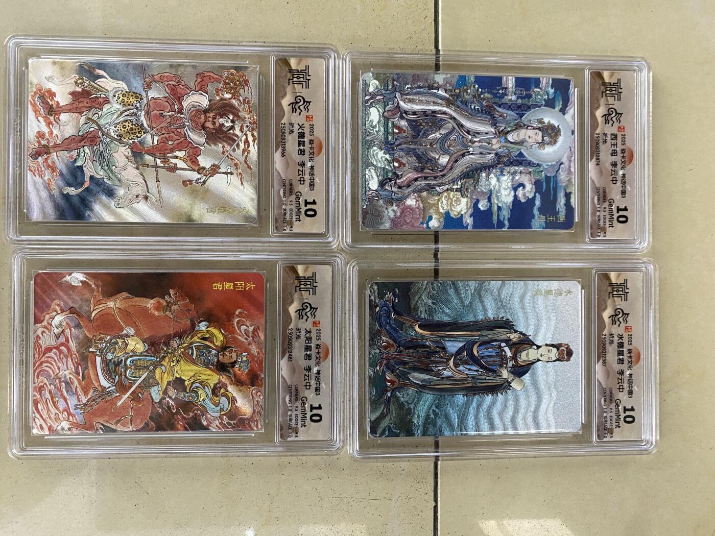 燎原焱卡文化，神话中国3