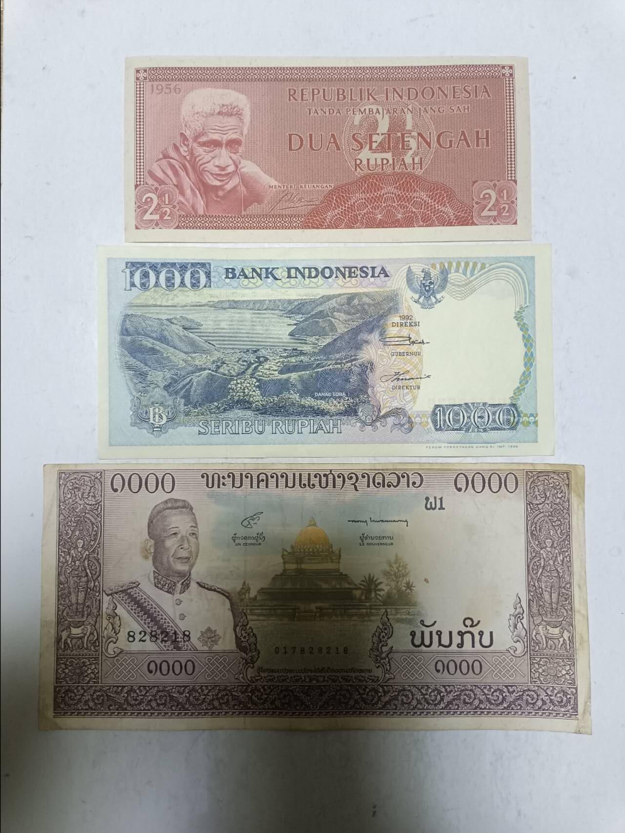 【20251120】非全新纸币第305场 亚洲国家3张纸币，有针孔