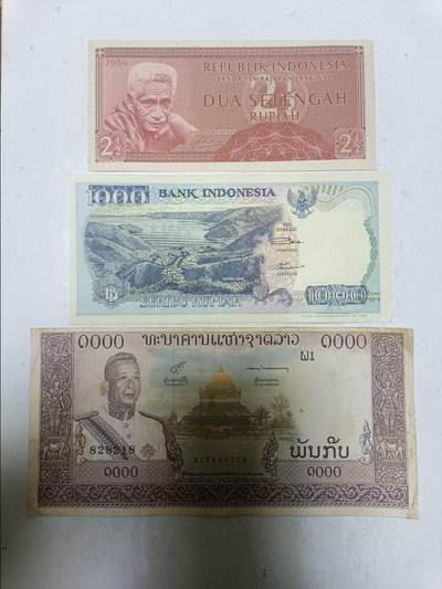 【20251120】非全新纸币第305场 - 亚洲国家3张纸币，有针孔