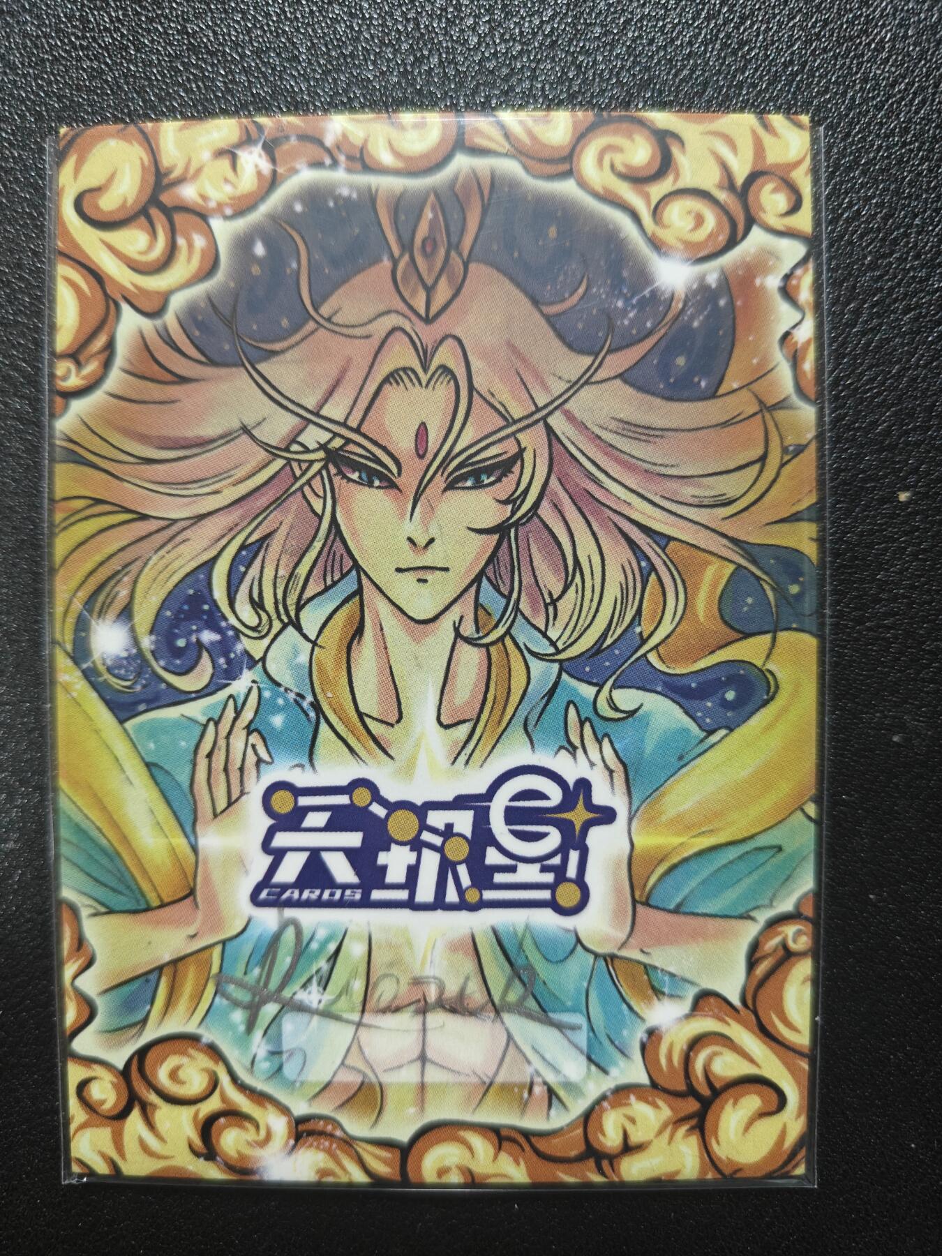 天玑星卡拍第138期《11.17周一截拍》持续收拍收评中 满赠卡需备注