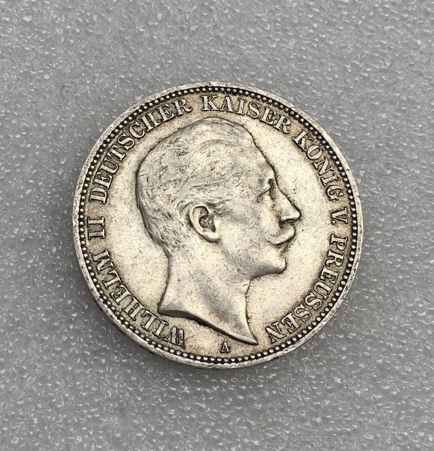 世界钱币专场拍卖 每周二开拍 1910年德国普鲁士国王威廉二世3马克流通银币