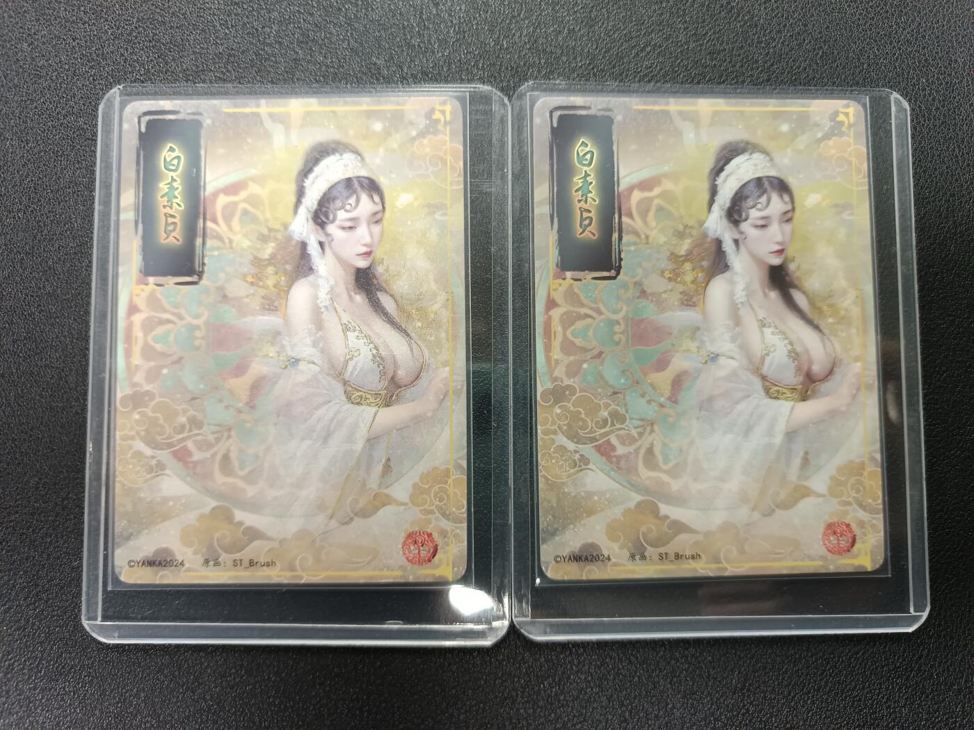 天玑星卡拍第138期《11.17周一截拍》持续收拍收评中 满赠卡需备注