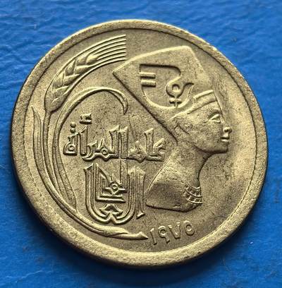 外国优质老铜币银币，周六九点倒数截拍，满百包邮，可寄存半年，喜欢朋友微信扫描二维码可直接参拍 - 埃及1975年5米莉姆纪念币