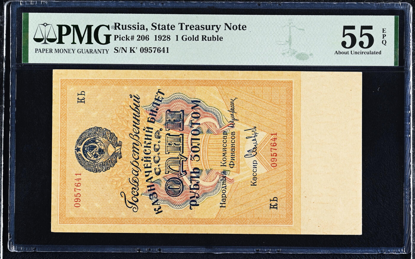 【Blue Auction】世界纸币精拍第751期——18级TOP拍卖/信誉/品质/专业/高效💫