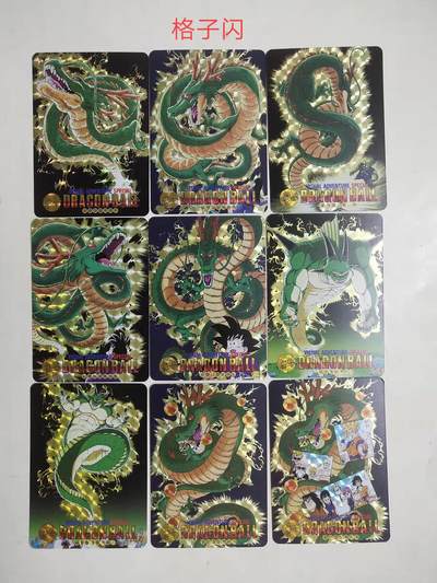 无佣金 不寄存 不收拍 链接少 我只是一个小小的卡牌收藏玩家   需要多宫大佬请私聊 部分卡牌设有底价（不想玩的那么累，即使有底价也会比市场价便宜的多，懂的自然懂） 拒绝小号抬价 大家放心拍 所有拍品部分套有卡膜 部分卡牌多宫 自制卡牌 不包厂瑕 放大镜 品控 勿拍 流拍商品会循环 感谢大家支持 留个关注 不定时上新 谢谢 - 大卡道卡牌 七龙珠 神龙三工艺 普卡9 格子9 粗闪9 全新未拆